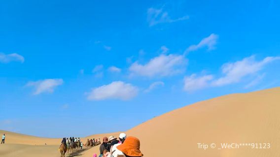 da la te qi xiang sha wan lv you qu - xian sha dao