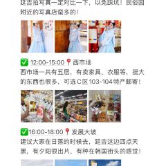 DATANHAO BEER HOUSE User Photo