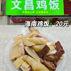 嫚姐清补凉·水果炒冰(渔村店) User Photo