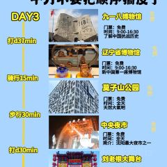 欣月贾记炒鸡架 User Photo