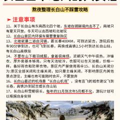 JUNG DAM CHICKEN User Photo