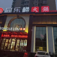 KaigeHuoguo User Photo