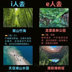 南山一品酒樓張用戶圖片