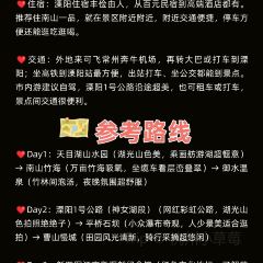 南山一品酒樓張用戶圖片