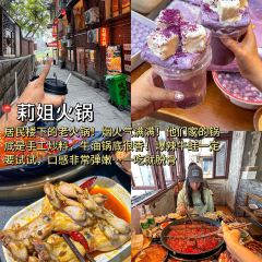 眼镜凉虾凉糕 User Photo