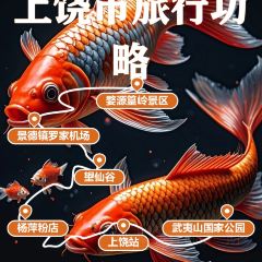 杨萍粉店 User Photo