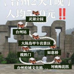 王阿姨梅花糕 User Photo