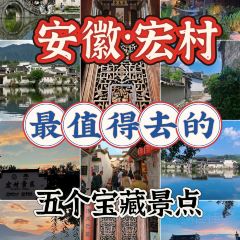 DE YUE LOU User Photo