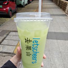 Weiweimushugeng 여행 사진