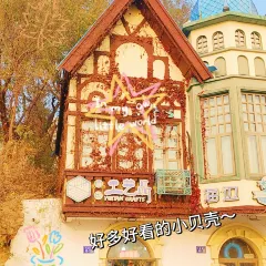 WU GU FENG DENG 여행 사진