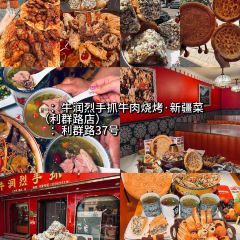 馬風花大盤雞·新疆菜張用戶圖片