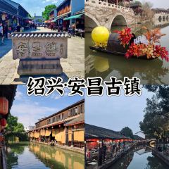 林家铺子(锦园店) User Photo