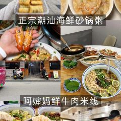 YUN JI KAO YA User Photo