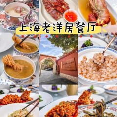 海湾荟·凤栖梧桐(镇宁路店) User Photo