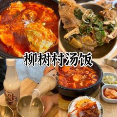 隐秘酒馆·延吉夜夜火爆的酒馆(延边大学店) User Photo