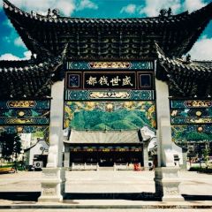 Zhan yi gong shi la zi Chicken (zhan yi) User Photo