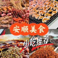 陈玲荞凉粉店 User Photo