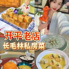 长毛林 User Photo