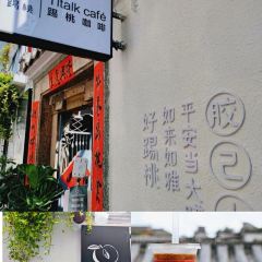 双生肠粉(牌坊街店) User Photo