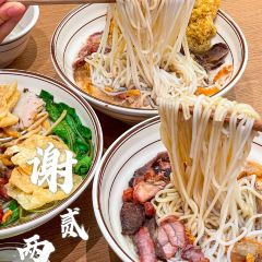 謝貳兩桂林米粉張用戶圖片