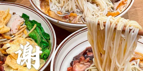謝貳兩桂林米粉