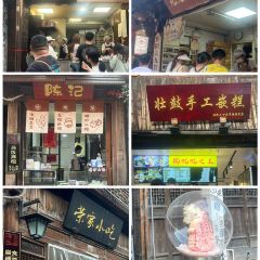 荣家小吃(灵湖湖畔店) User Photo