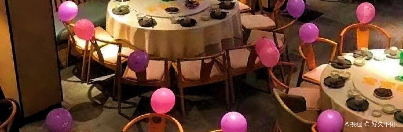 天堂鸟水煮鱼(城东路幸福店)