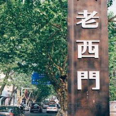 Zhijianshudian User Photo