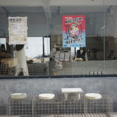 Stay salty咸(浮石隐地店) User Photo