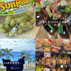 Da Poke Shack User Photo