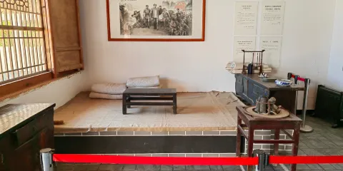 中共中央西北局鹽井會議紀念館