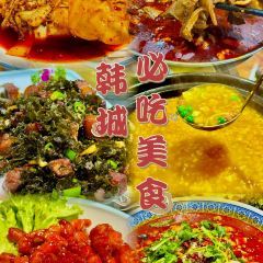 同庆祥韩城形象店 User Photo