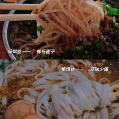 阿古吉缅甸茶餐厅 User Photo