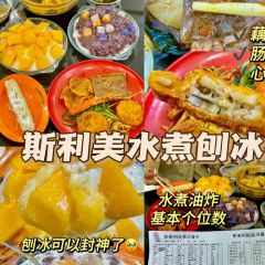 淑蘭小吃店張用戶圖片