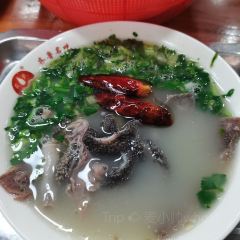 Qilumingchiyuanshireyangdu 여행 사진