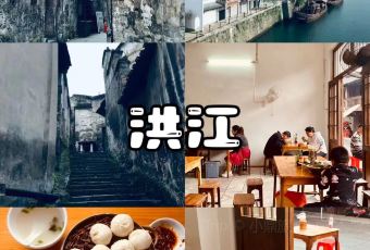 木栗冲粉面馆 User Photo