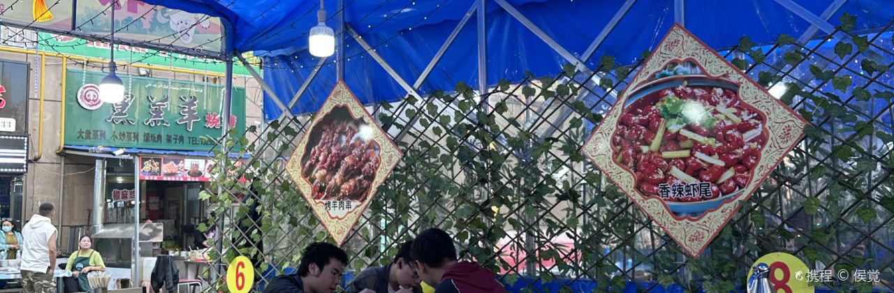 差两杯抓饭烧烤