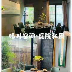 Qing chuan 여행 사진