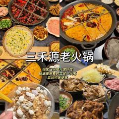 独雅老火锅(原宏声巷店) User Photo