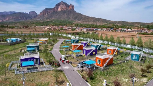 Shuishen Mountain Scenic Area