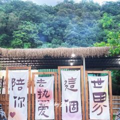 乡野小院 User Photo