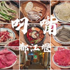 叼嘴·老火锅(外北街店) User Photo
