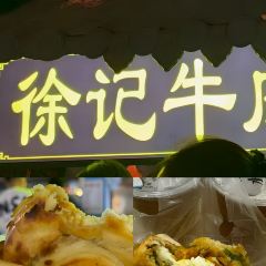 四代祖传老陈黄焖鱼(开封店) User Photo