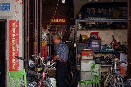 林记饼店
