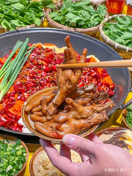 er huo guo ( shang hai dian )