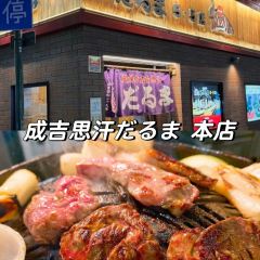 Ramen Sapporo Akahoshi User Photo