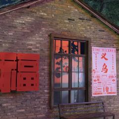 火石情正宗韩国料理 User Photo