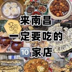 董胖子煎包店 User Photo