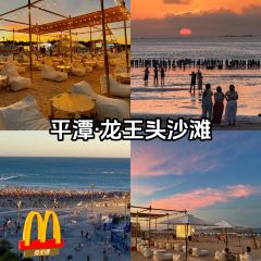 揽月本港海鲜 User Photo