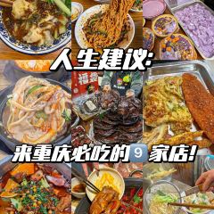 Laozihaozhongjia Restaurant User Photo